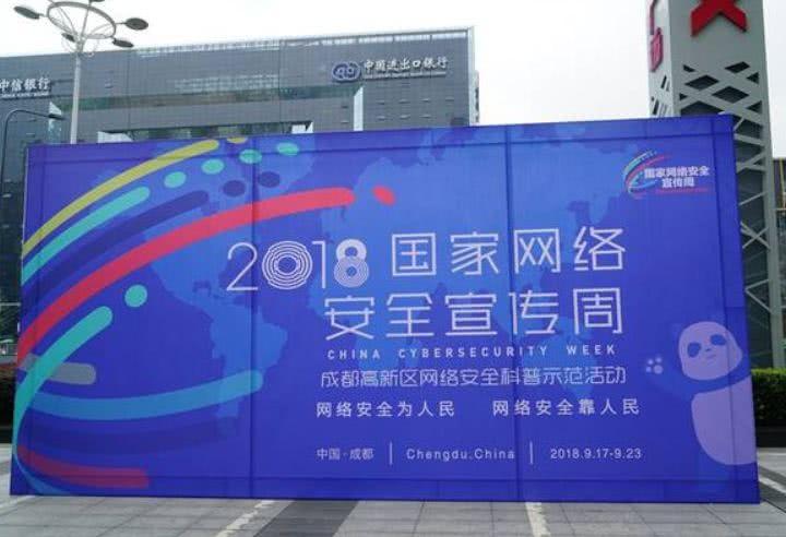 互联网巨头做安全,应该学比尔&middot;盖茨做慈善的初心!