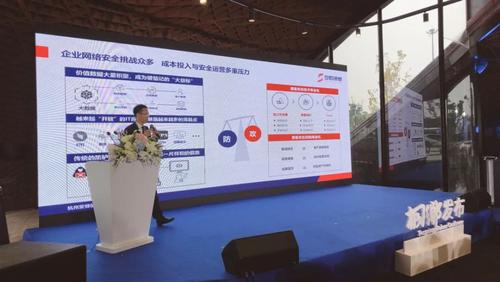 安恒信息落地乌镇打造国内首家互联网网络安全医院